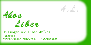 akos liber business card